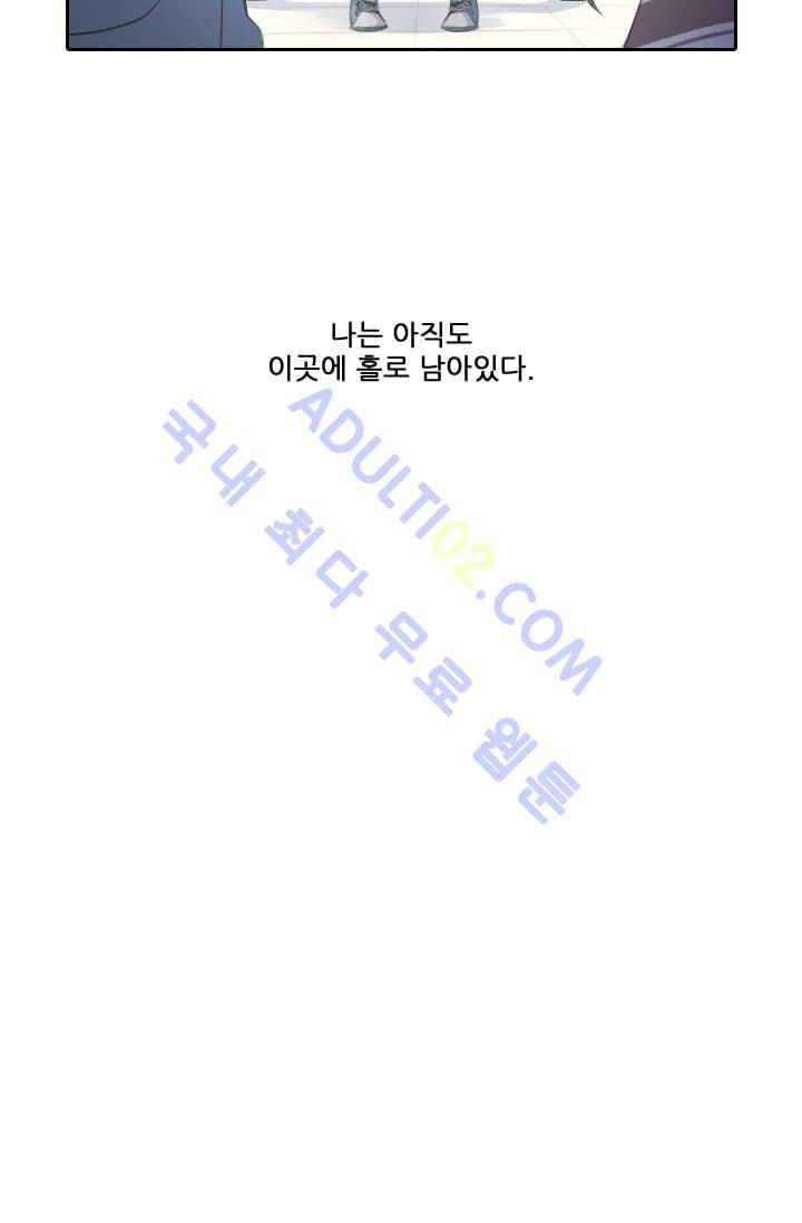 정령왕 엘퀴네스  2화 3