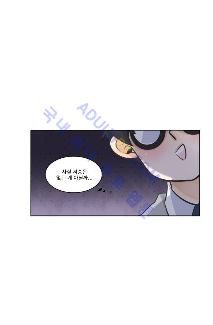 정령왕 엘퀴네스  2화 6