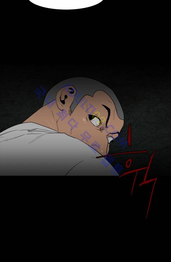 마귀(카카오)  41화 3