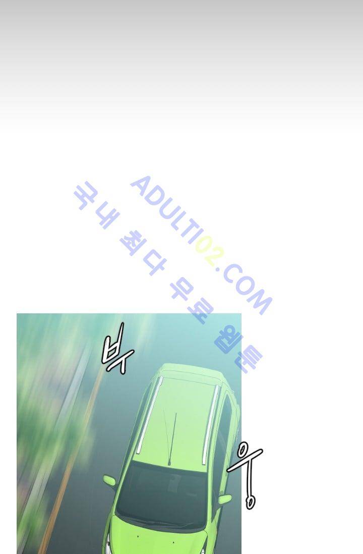 마귀(카카오)  41화 7
