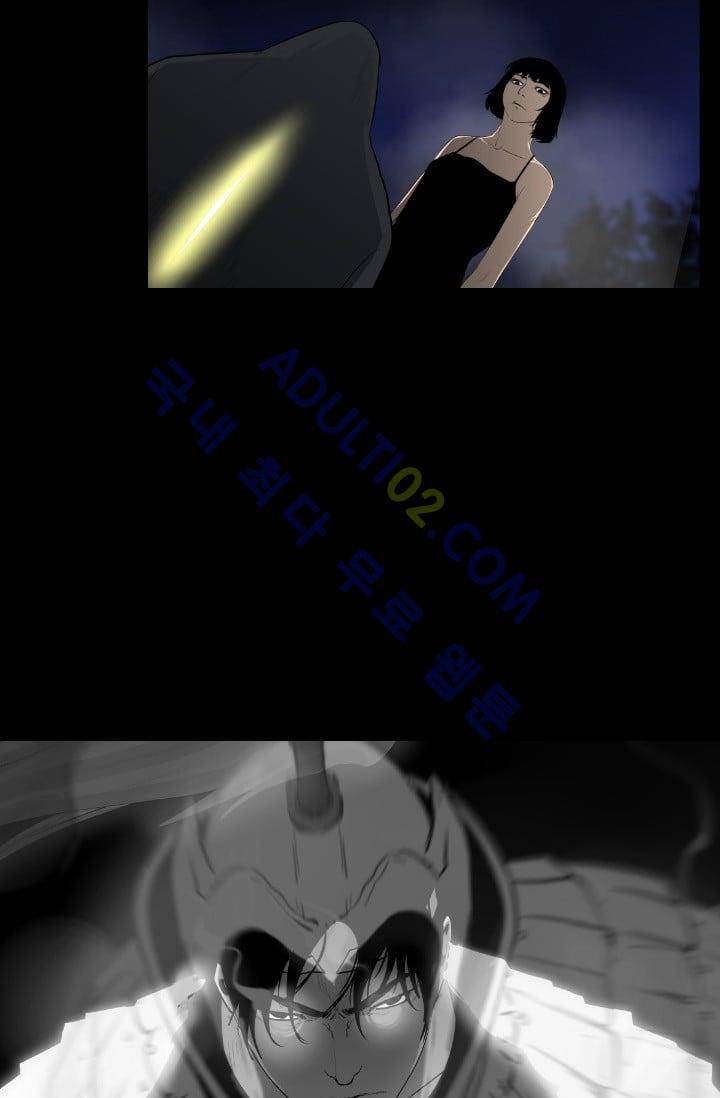 마귀(카카오)  51화 9