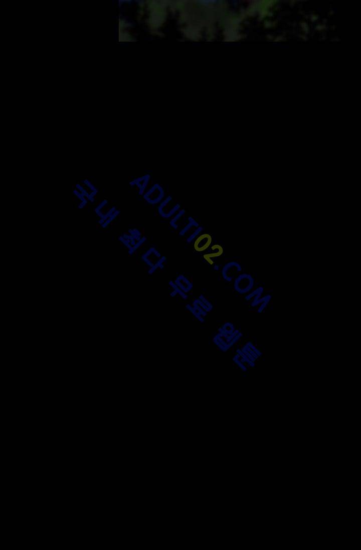 마귀(카카오)  51화 12