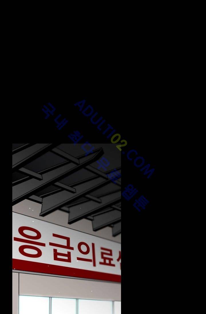 마귀(카카오)  51화 13
