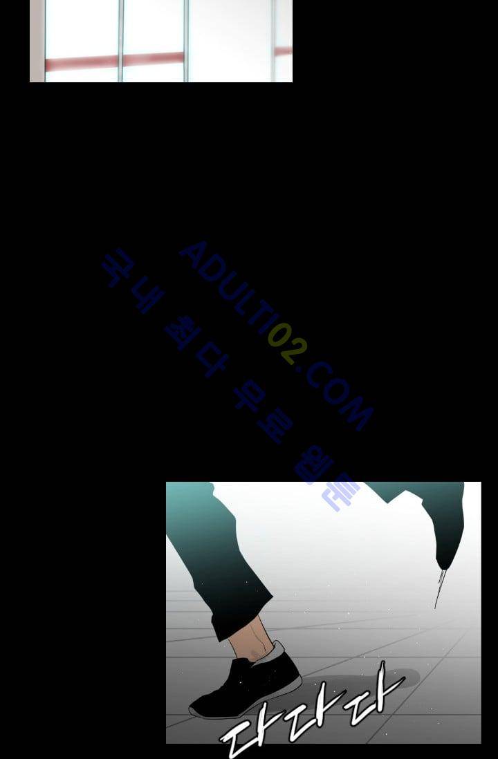 마귀(카카오)  51화 14