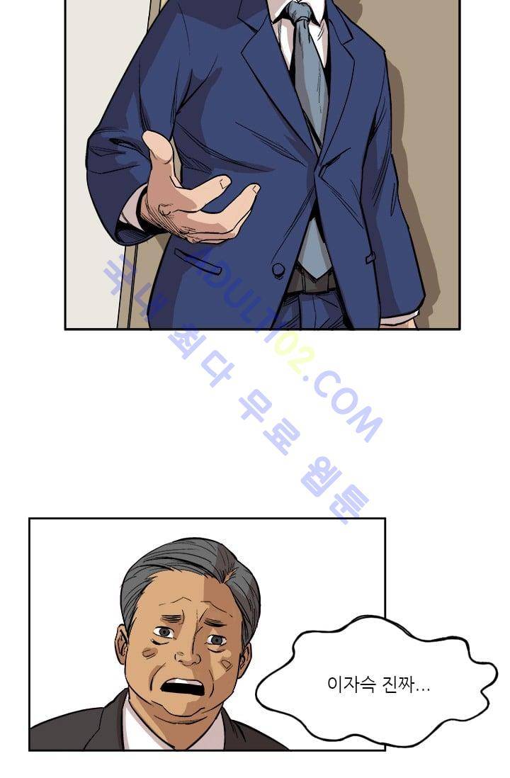 망태  2화 11