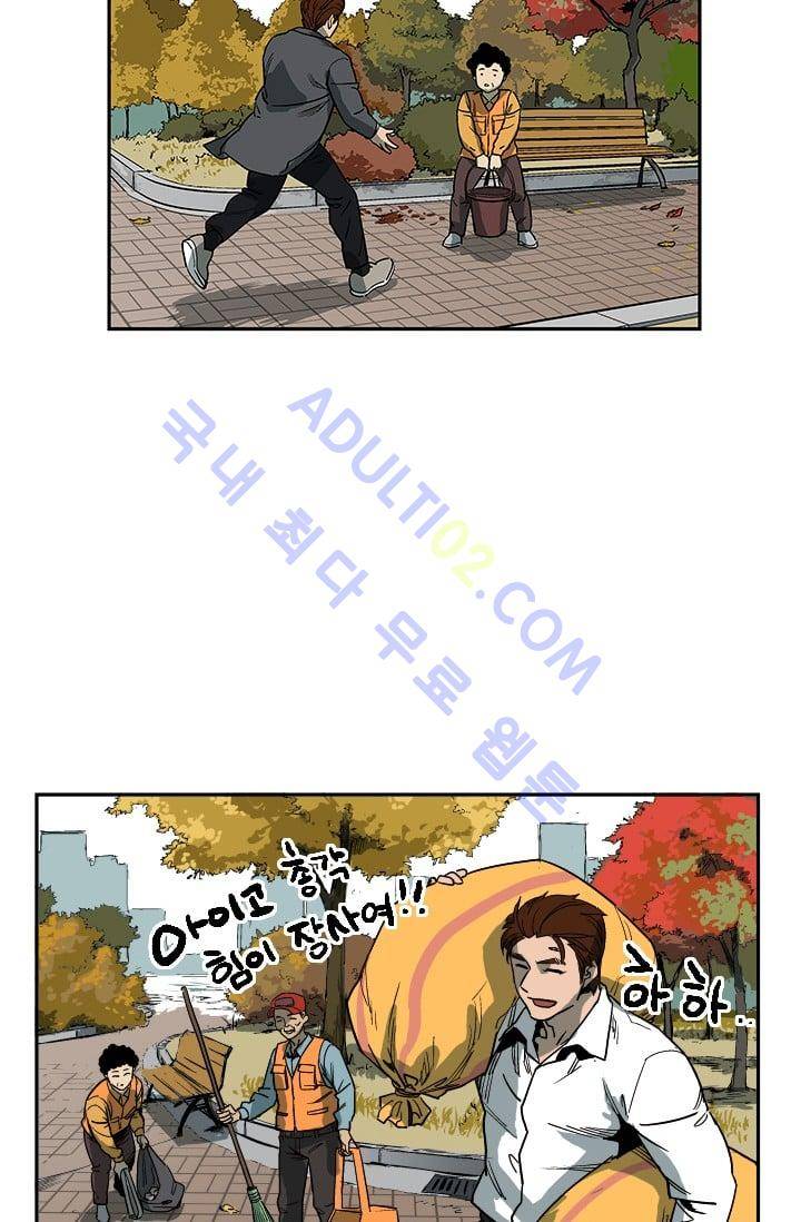 망태  13화 4