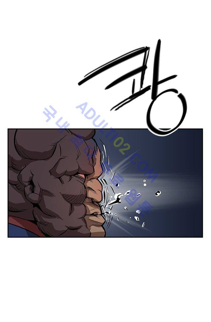 망태  23화 1
