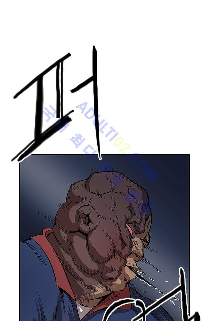 망태  23화 2