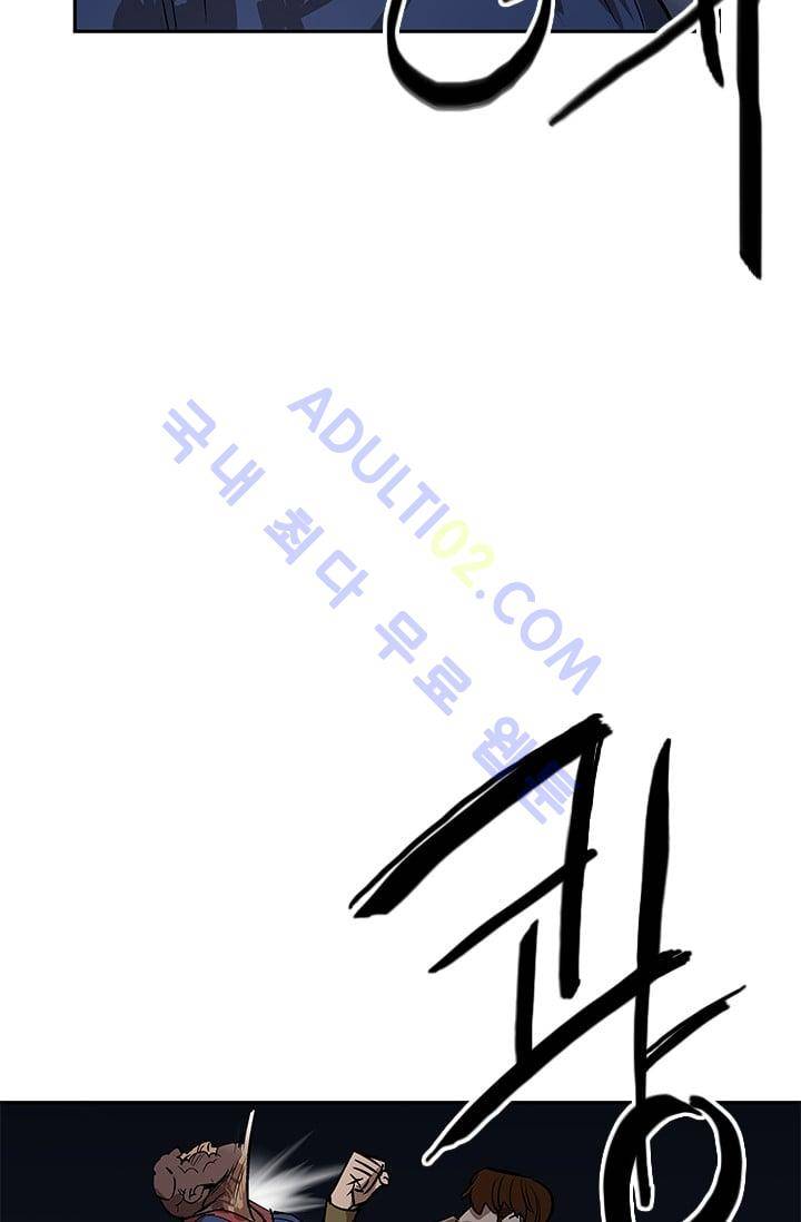 망태  23화 3