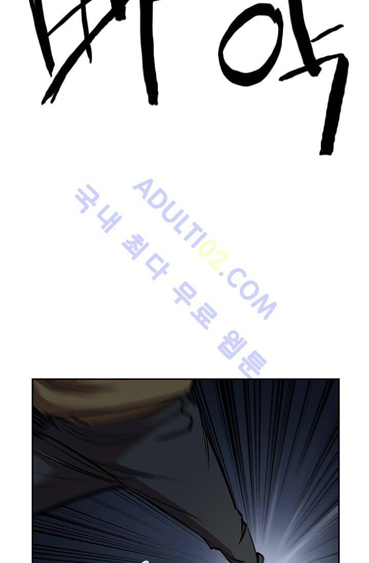망태  23화 5