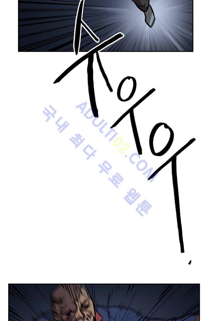망태  23화 6