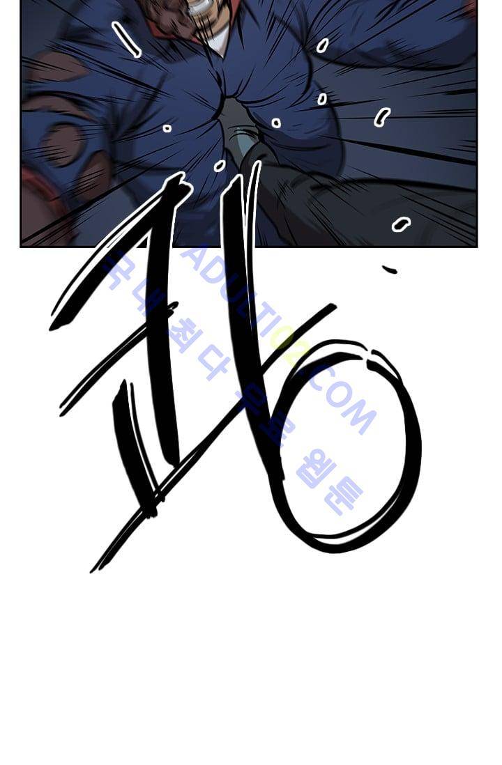 망태  23화 7