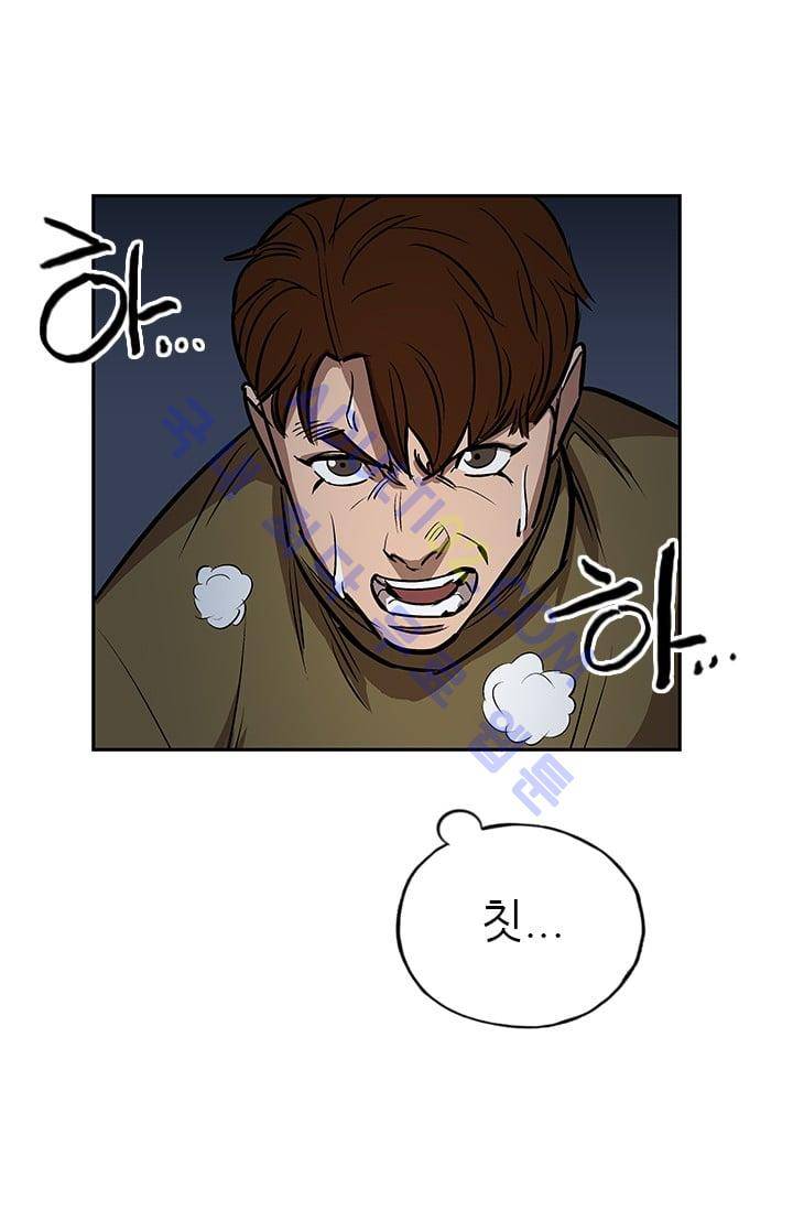 망태  23화 9