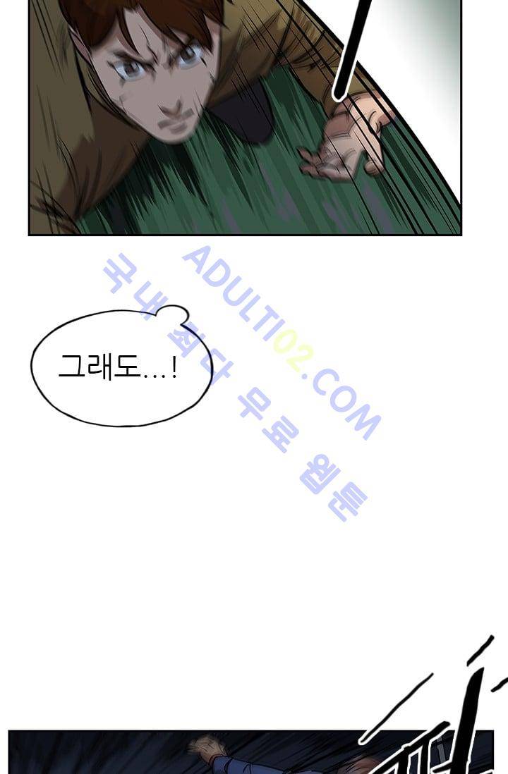 망태  23화 14