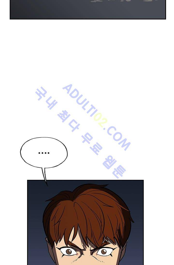 망태  33화 2