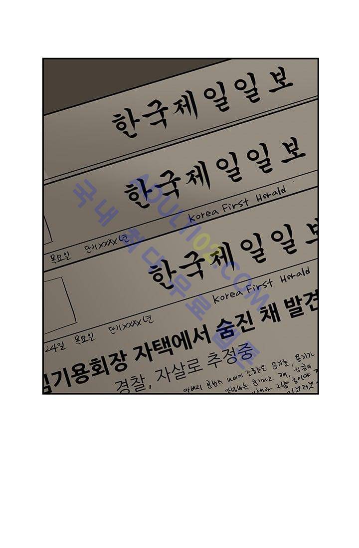 망태  33화 19