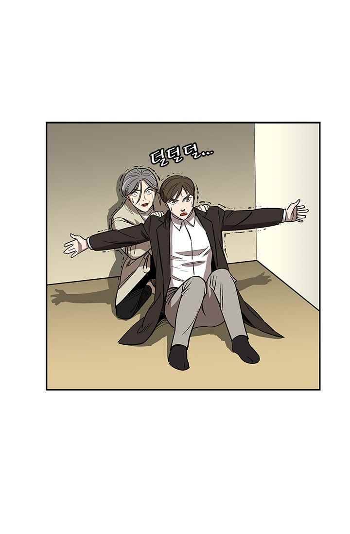 망태 43화 1