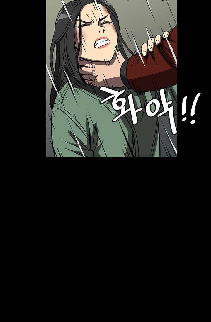 망태 43화 12