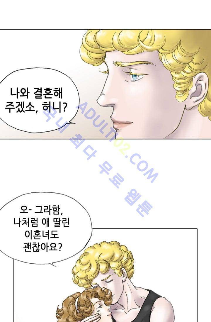 카야  6화 2