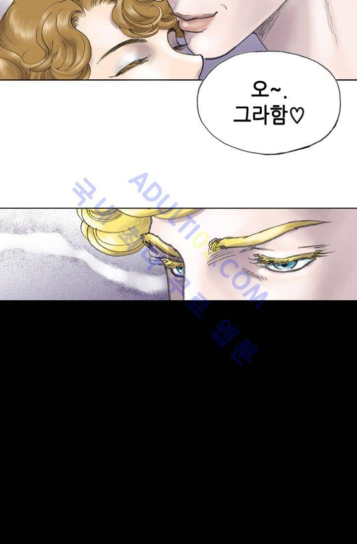 카야  6화 4
