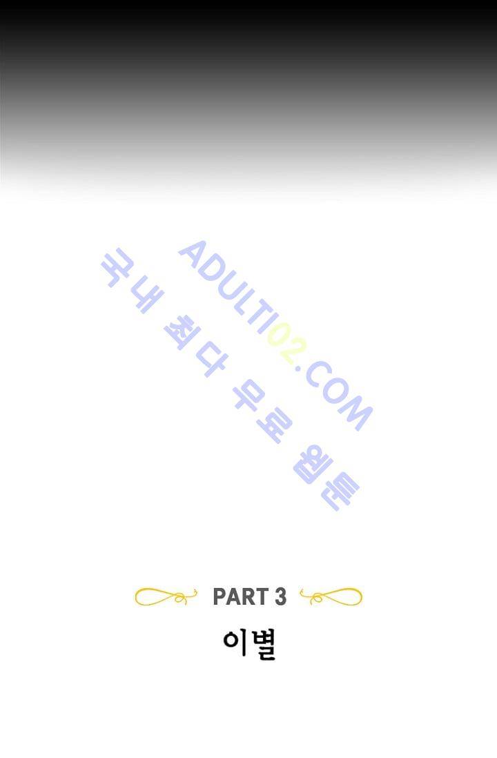 카야  6화 6