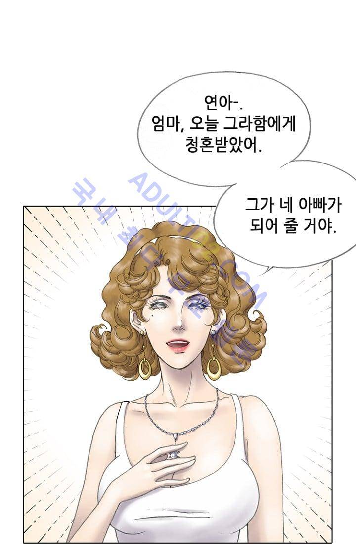 카야  6화 7