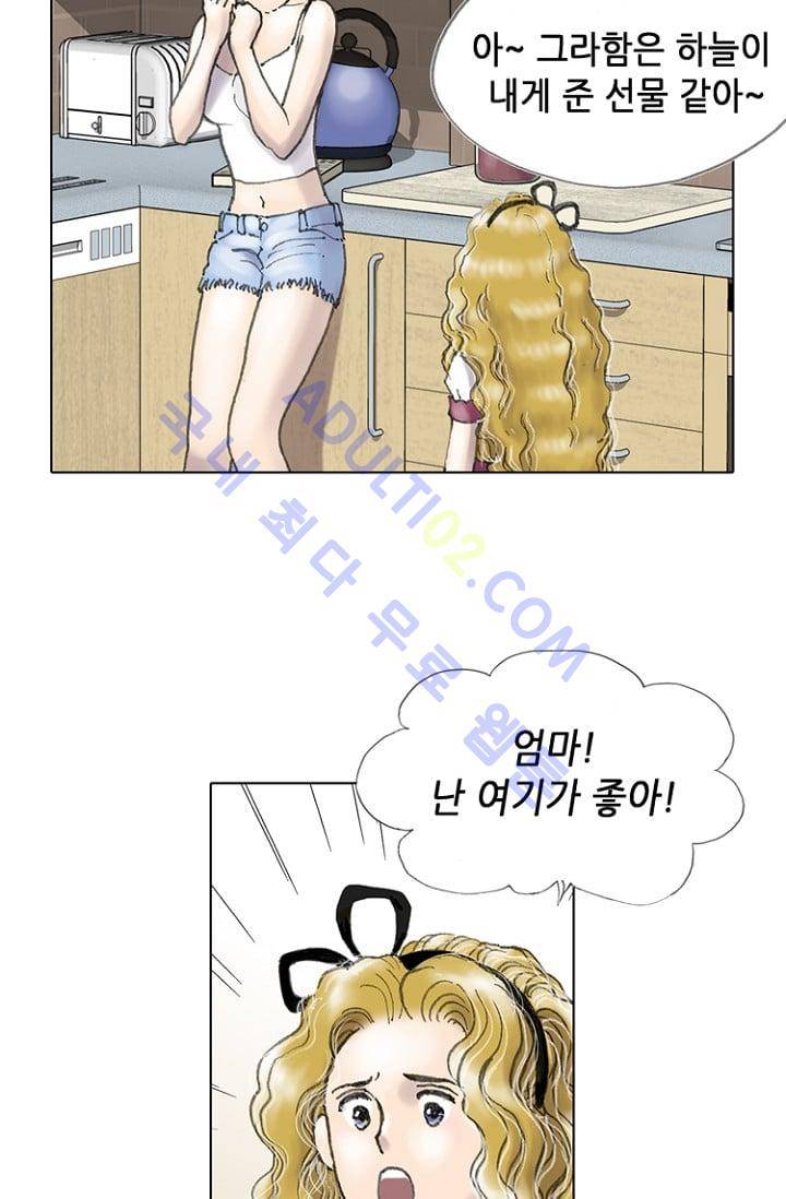 카야  6화 9