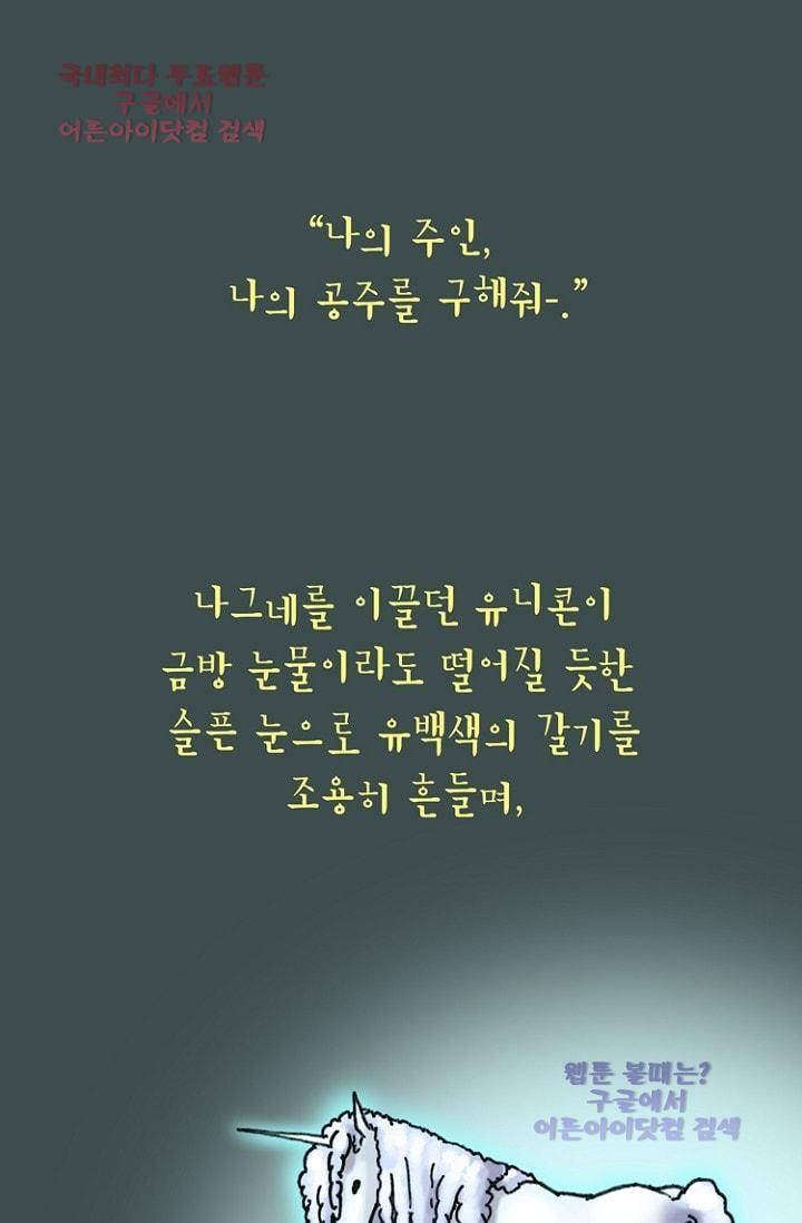 카야  14화 6