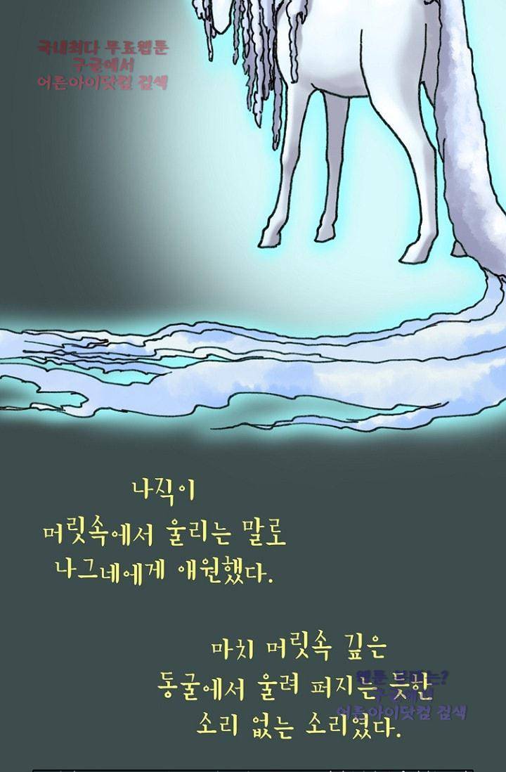 카야  14화 7