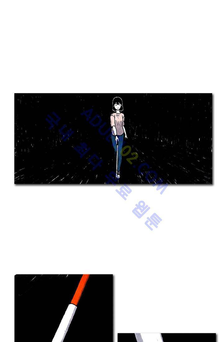 보이지 않는 사람  5화 1