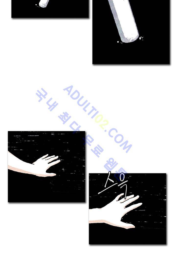 보이지 않는 사람  5화 2