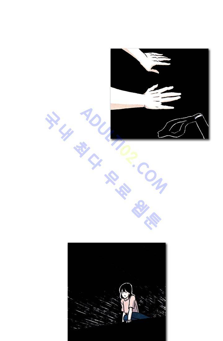보이지 않는 사람  5화 7