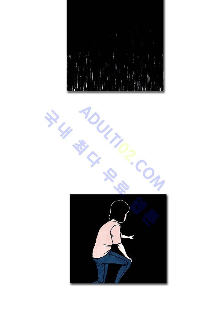 보이지 않는 사람  5화 8
