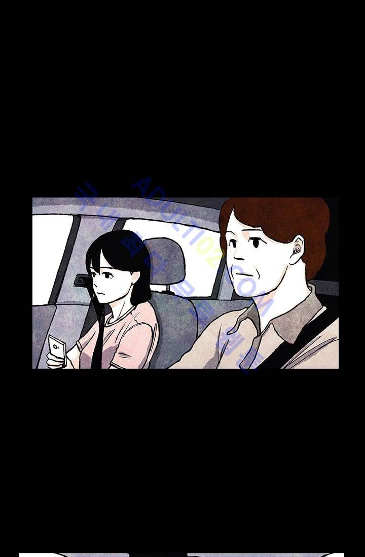 보이지 않는 사람  15화 1