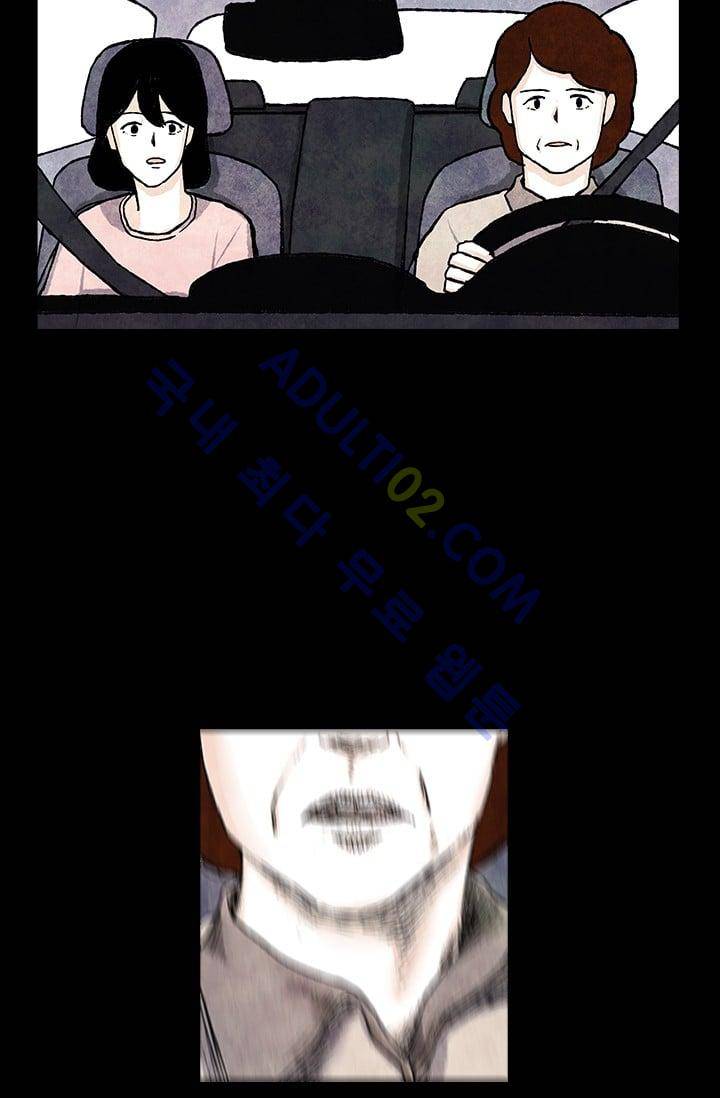 보이지 않는 사람  15화 2