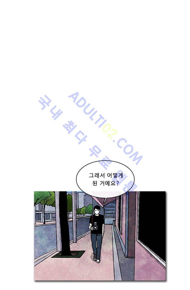 보이지 않는 사람  15화 6