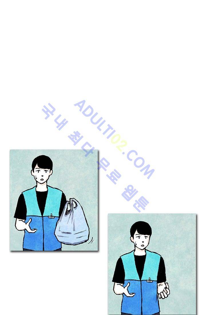 보이지 않는 사람  25화 1