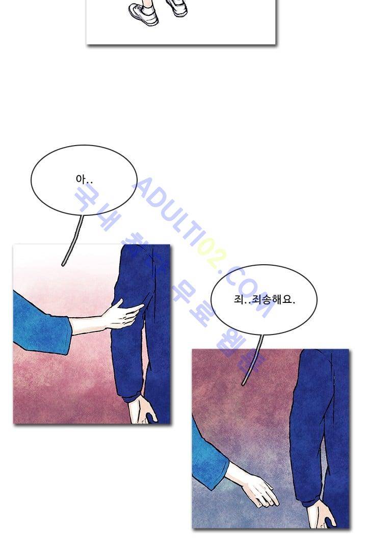 보이지 않는 사람  55화 5