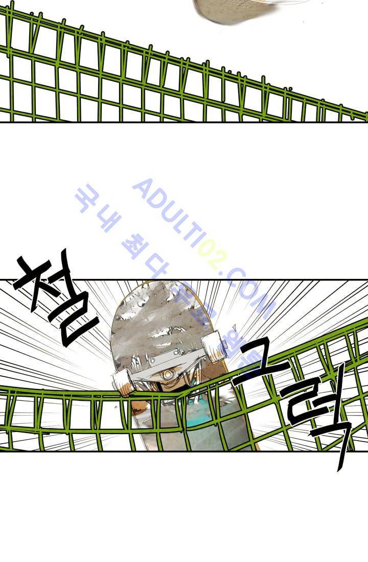 고스트 보드킹  19화 10