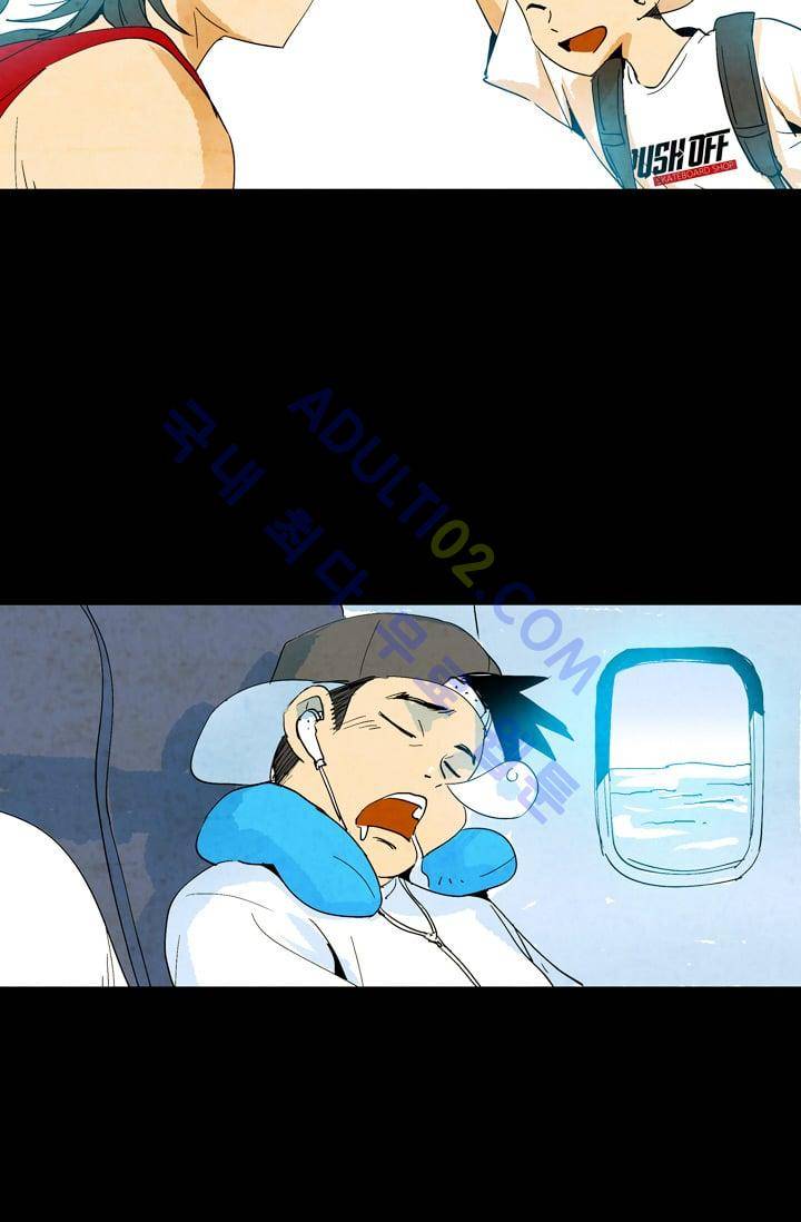 고스트 보드킹  39화 3