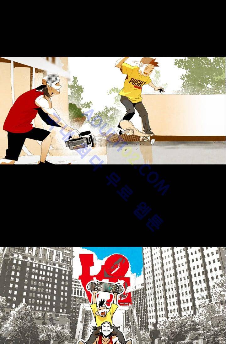 고스트 보드킹  39화 6