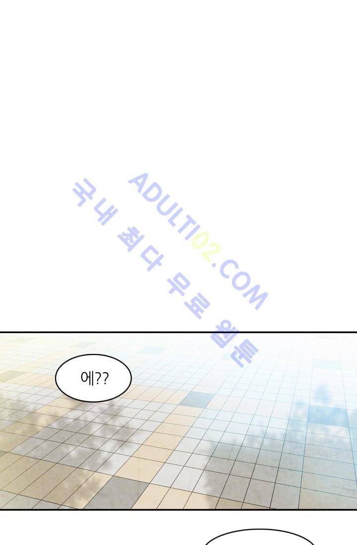 고스트 보드킹  49화 1