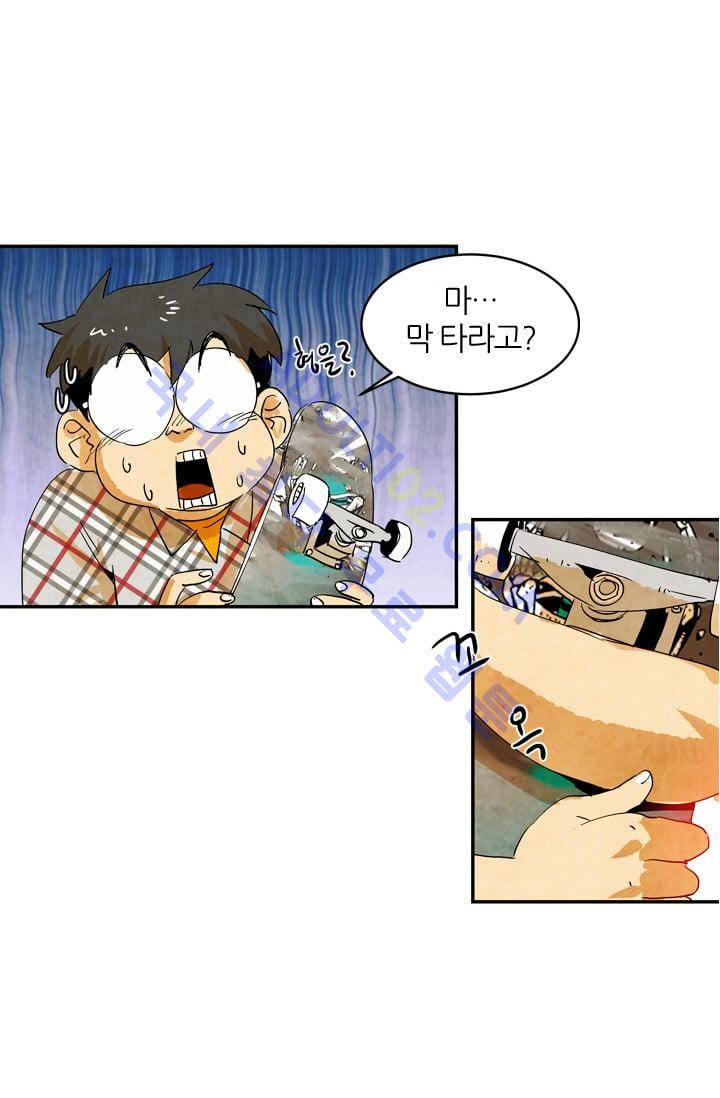 고스트 보드킹  49화 4