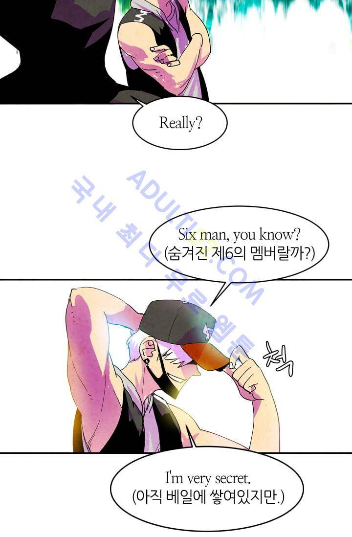 고스트 보드킹  59화 4