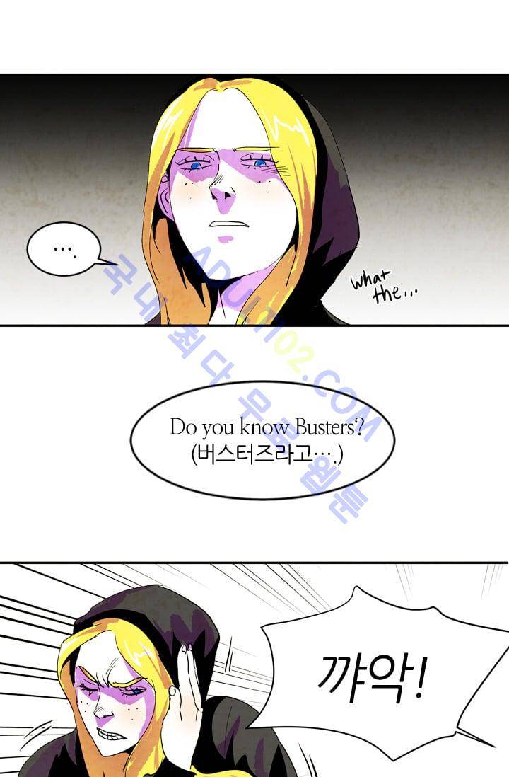 고스트 보드킹  59화 5