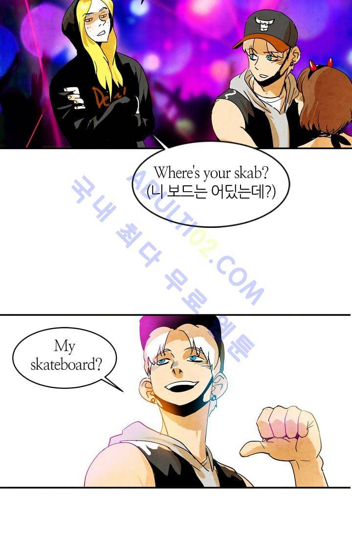 고스트 보드킹  59화 7