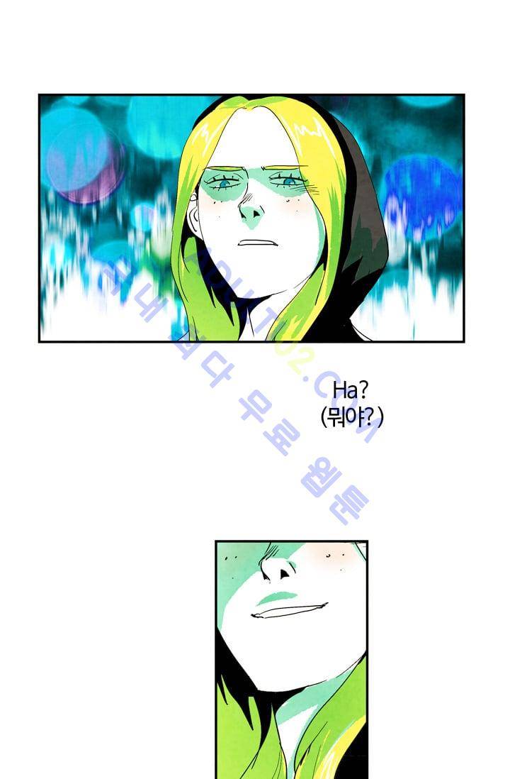 고스트 보드킹  59화 11
