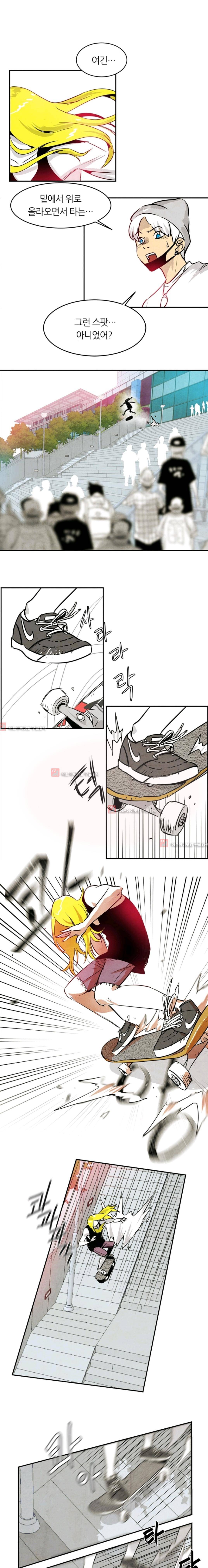 고스트 보드킹  69화 1