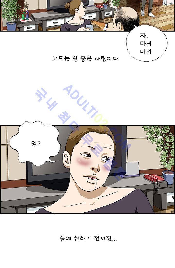 엄마는 외국인 3기  8화 2