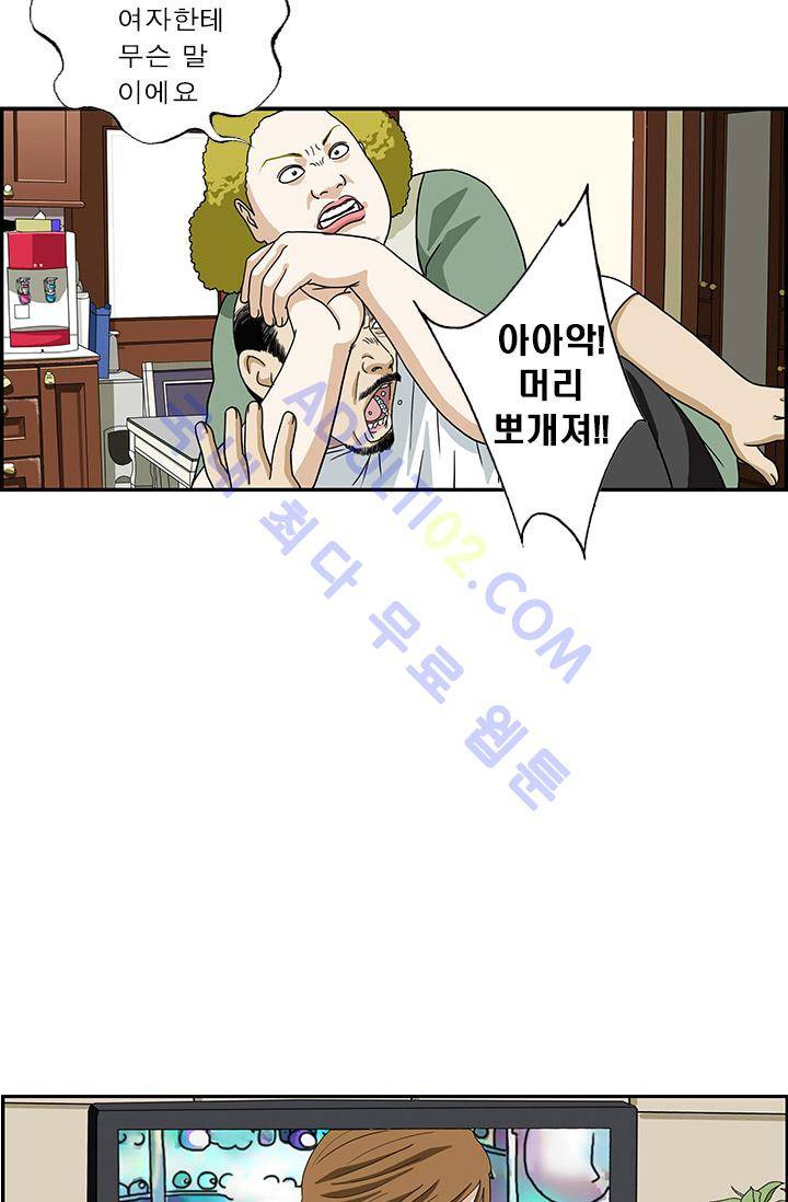 엄마는 외국인 3기  18화 4